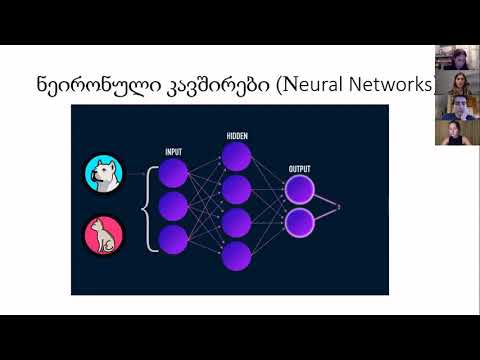 STEM საუბრები - მარია ნარეკლიშვილი | ექსპერიმენტული ეკონომიკის მნიშვნელობა და განვითარება